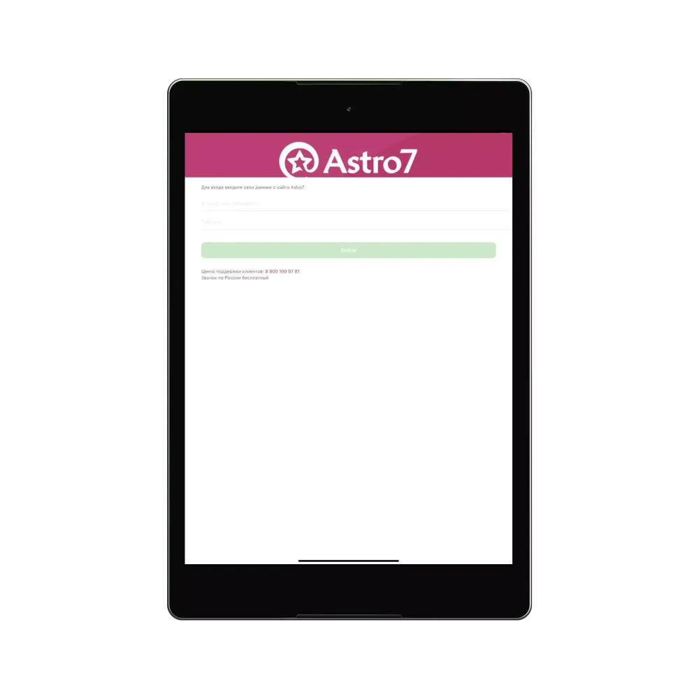 Capturas de pantalla de Astro7-hotline