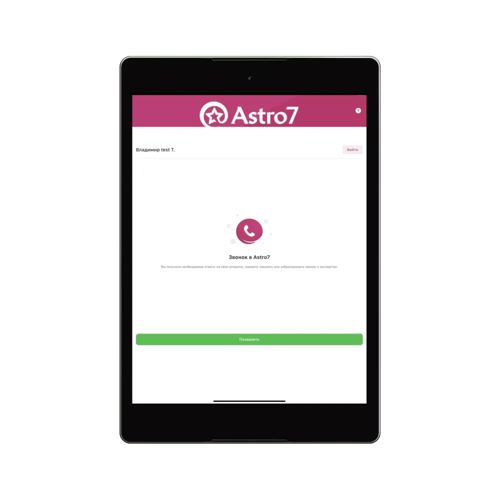 Capturas de pantalla de Astro7-hotline