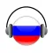 Радио России - Russian Radio