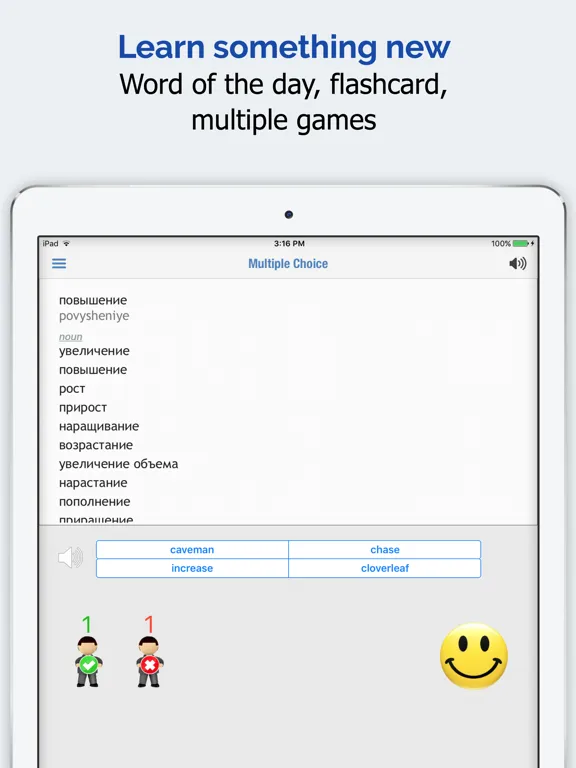 Screenshot di Russian Dictionary + iPad 