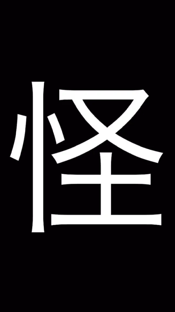 Tangkapan skrin タイトル メーカー！ルパン三世風