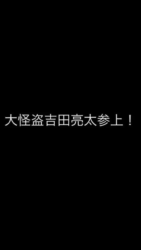 Tangkapan skrin タイトル メーカー！ルパン三世風