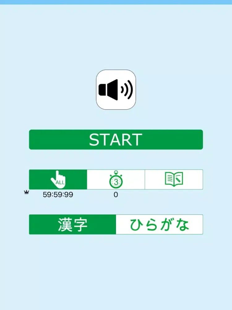 Zrzuty ekranu Japanese Prefectoral Capital iPad
