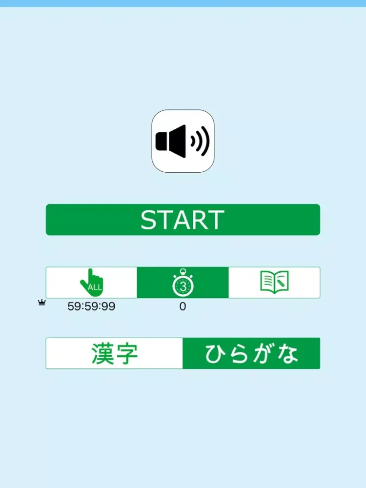 Zrzuty ekranu Japanese Prefectoral Capital iPad