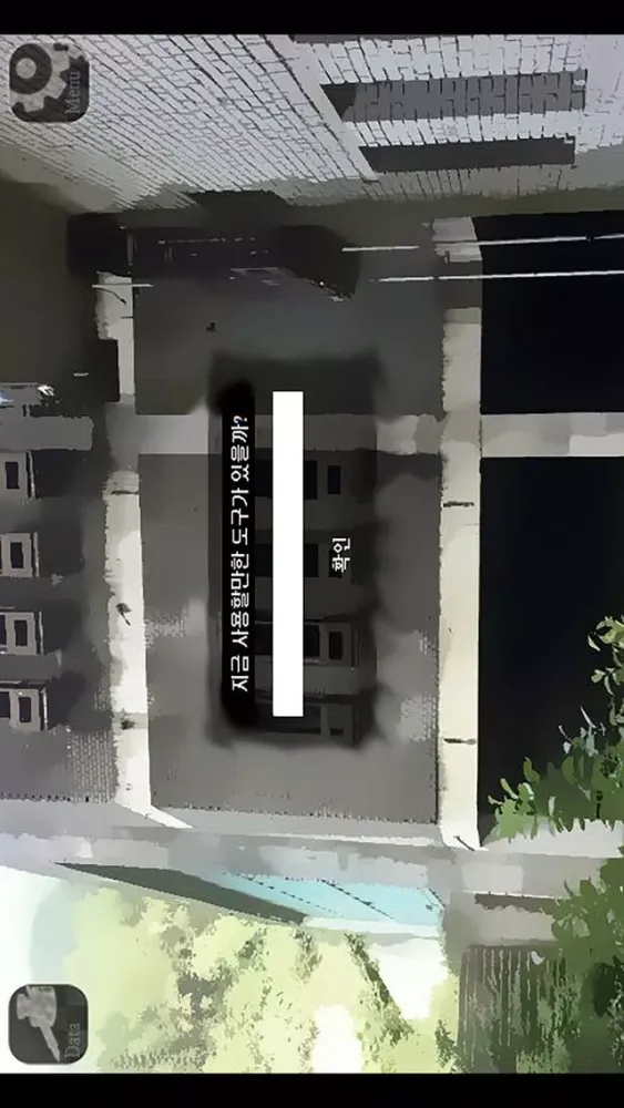 [추리]육식의 섬应用截图