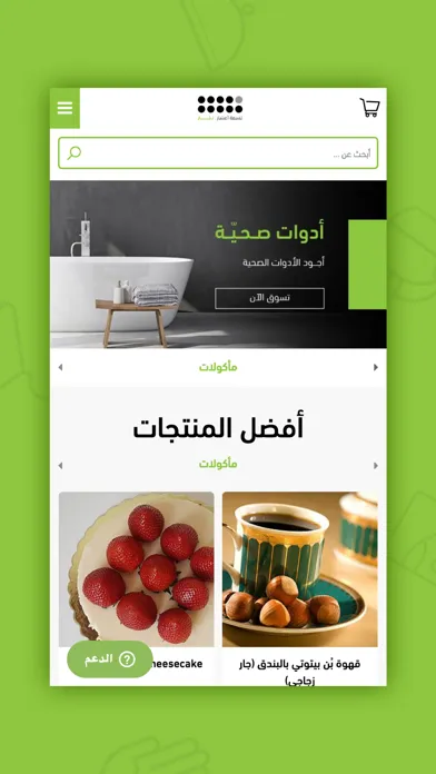 تجّار سکرین شاٹس