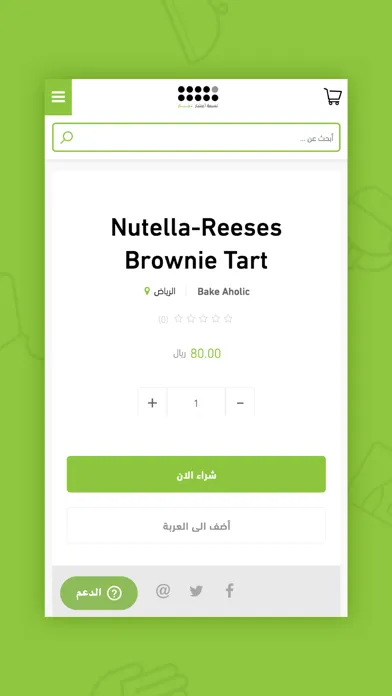 تجّار سکرین شاٹس