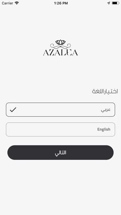 Azalea应用截图