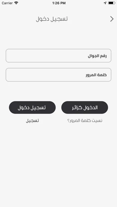 Azalea应用截图