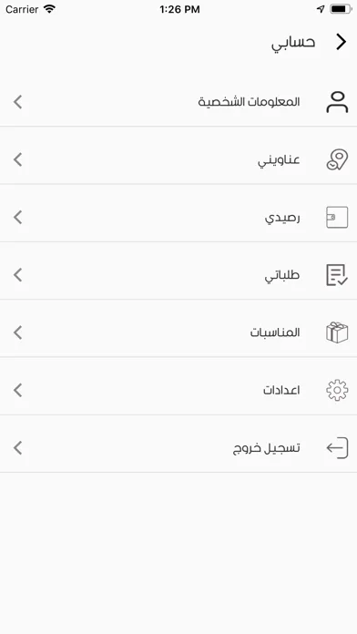Azalea应用截图