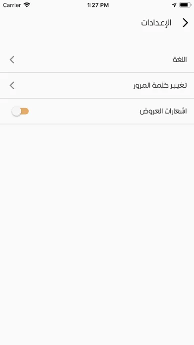 Azalea应用截图