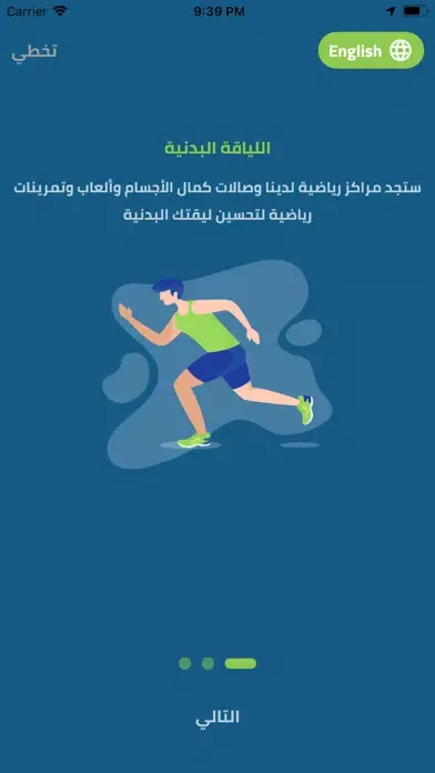 صور healthyZone