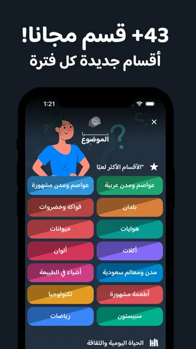 برا الموضوع Screenshots