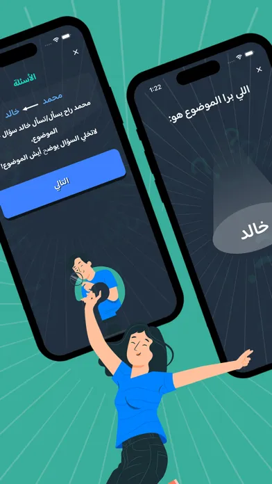 برا الموضوع Screenshots
