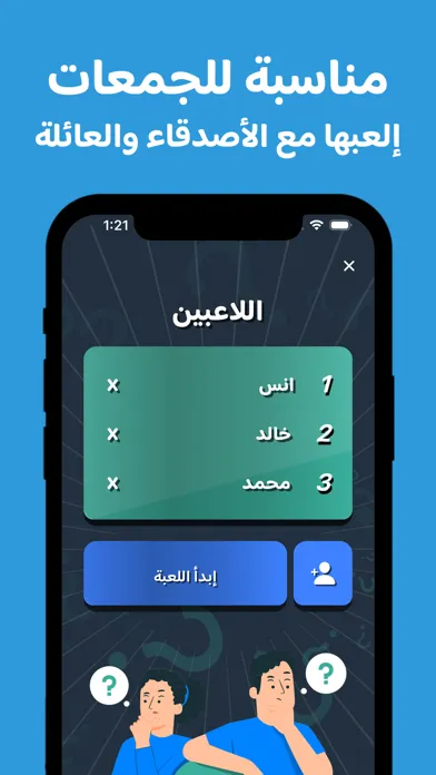 برا الموضوع Screenshots
