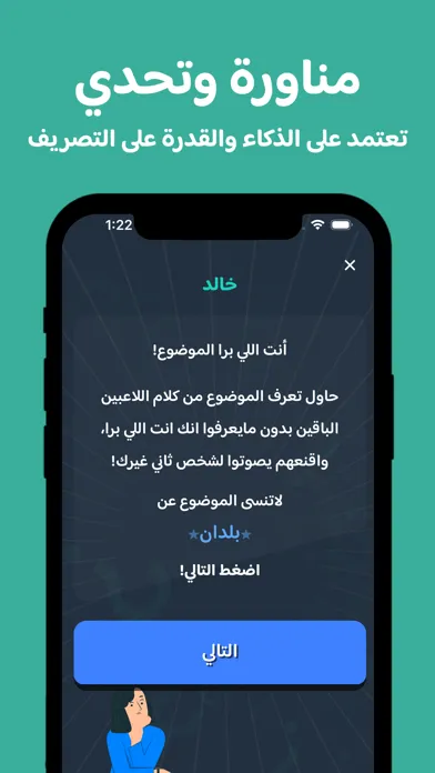 برا الموضوع Screenshots