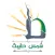 شمس طيبة