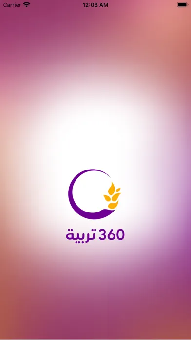 360 تربية應用截圖