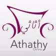 Athathy | أثاثي أونلاين