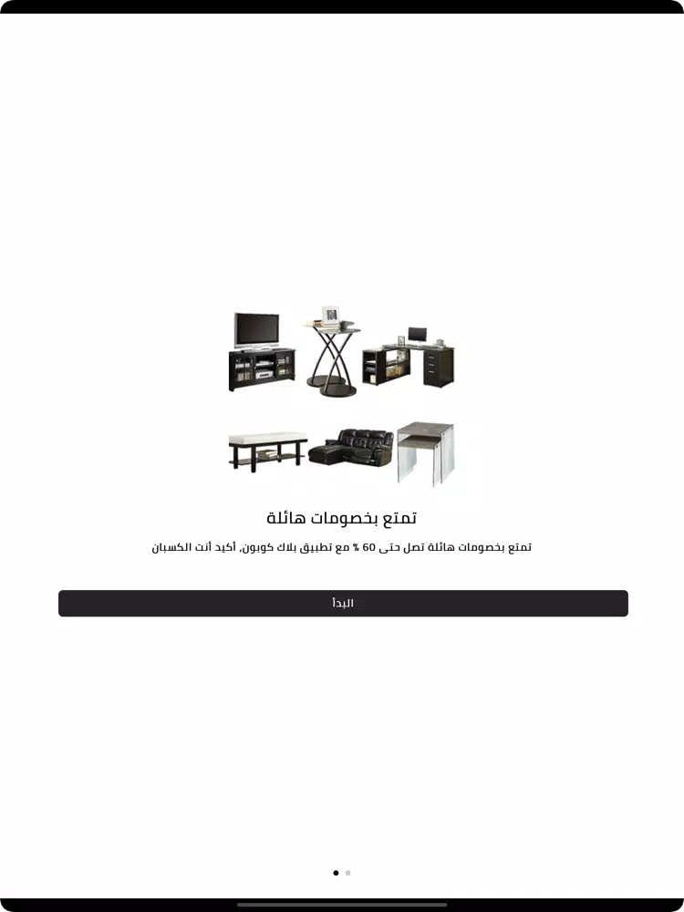 Zrzuty ekranu BLACK COUPON iPad 