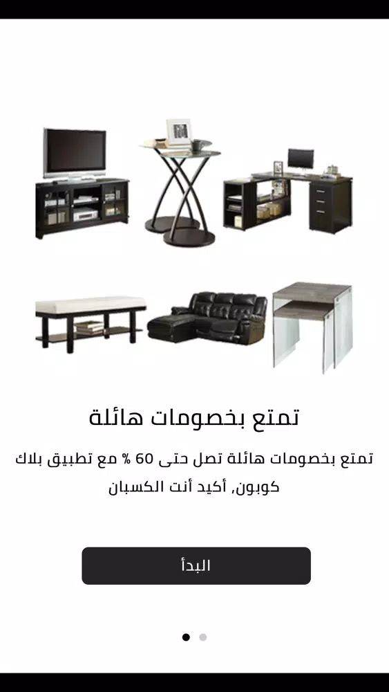 Zrzuty ekranu BLACK COUPON