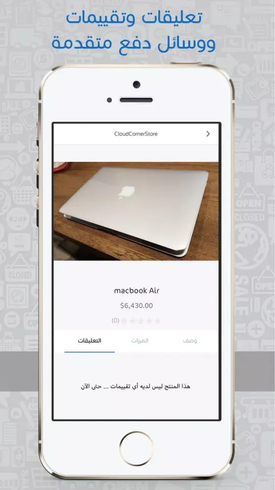 CloudCorner Store स्क्रीनशॉट