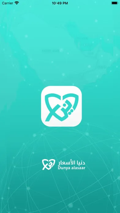 دنيا الأسعار应用截图