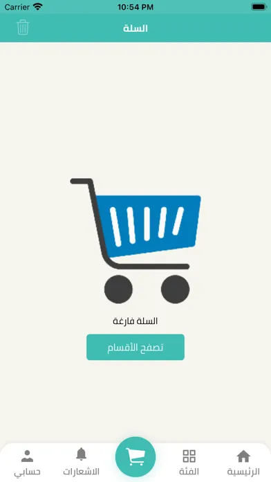 دنيا الأسعار应用截图