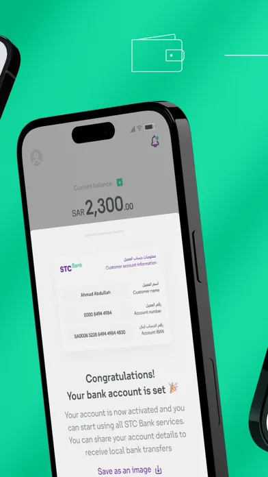 Скриншоты STC Bank