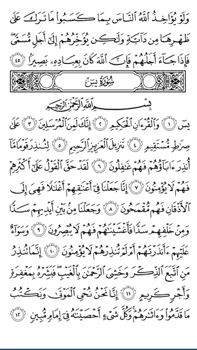 خيرات سکرین شاٹس