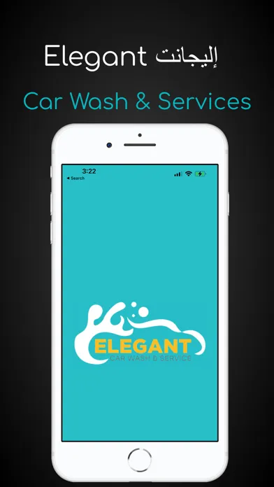 Elegant Car Wash Ekran Görüntüleri