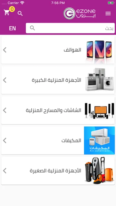 تصاویر إيزون - Ezone