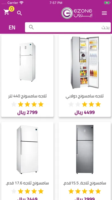 تصاویر إيزون - Ezone