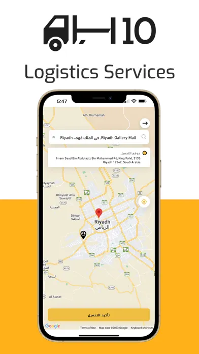 H10 سکرین شاٹس