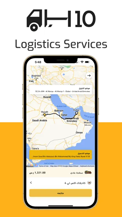 H10 سکرین شاٹس