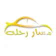 mashawyr: car rides in Sakakah