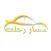 mashawyr: car rides in Sakakah