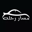 mashawyr Driver App