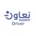 Nuawin Driver app