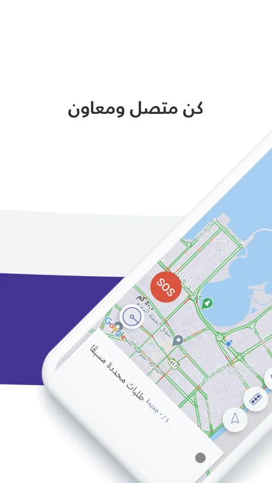 Скриншоты Nuawin Driver app