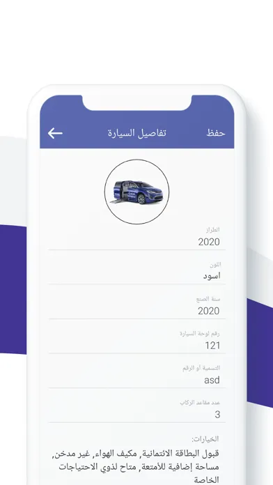 Скриншоты Nuawin Driver app