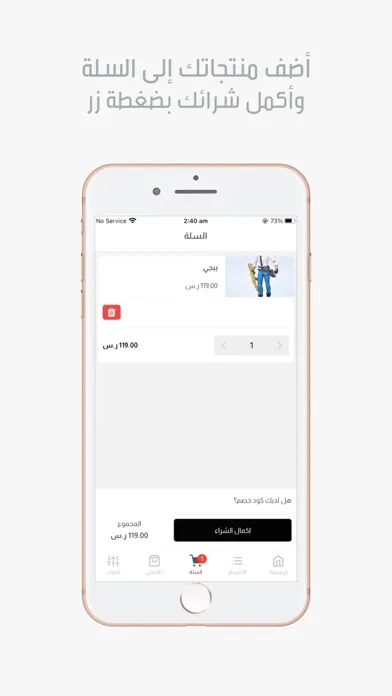 تصاویر جواهر ستور