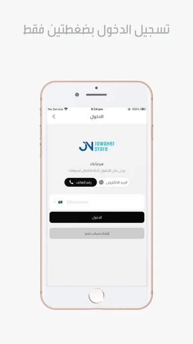 تصاویر جواهر ستور