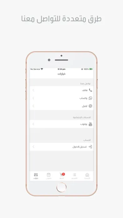 تصاویر جواهر ستور