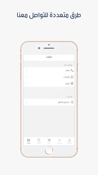 رهف ستور স্ক্রিনশট
