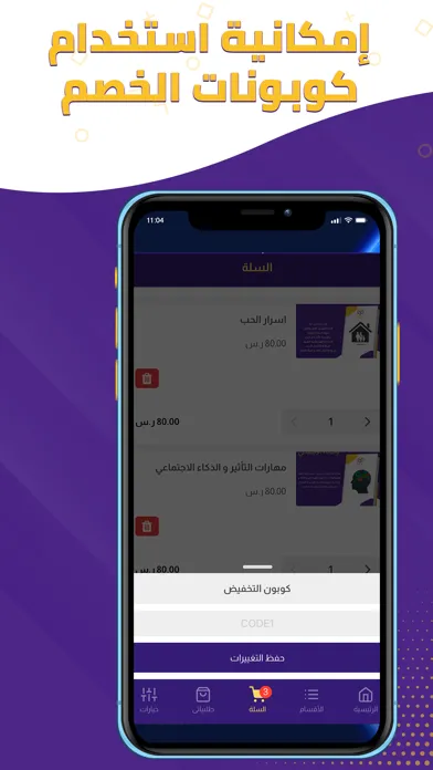 ثروة علم Screenshots