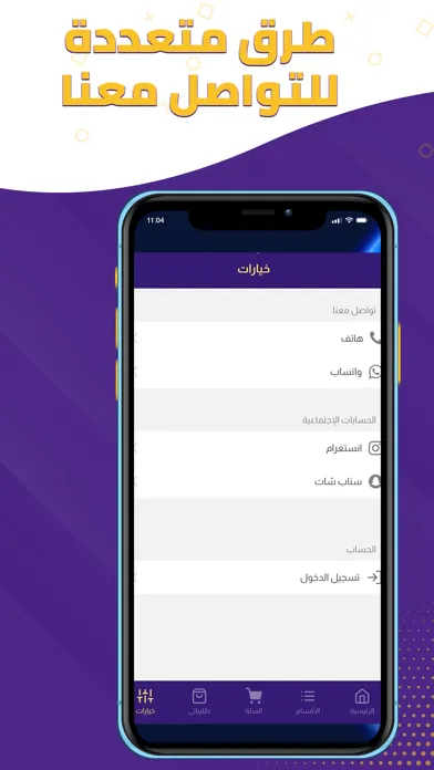 ثروة علم Screenshots