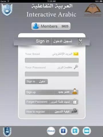 Interactive Arabic iPad  Screenshots