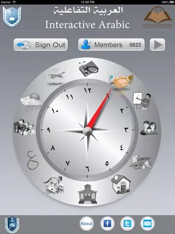 Interactive Arabic iPad  Screenshots