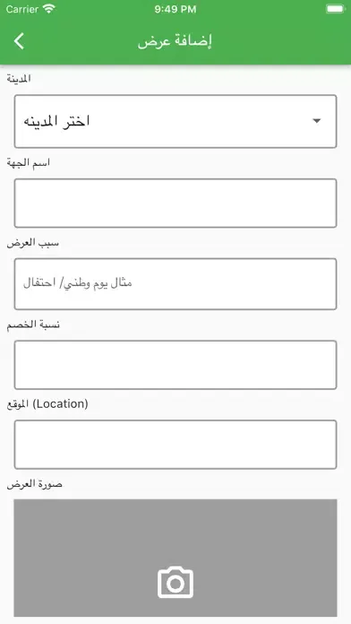 عزك يا وطن应用截图